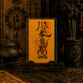 Taoist talisman card