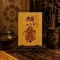 Taoist seal talisman card