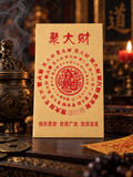 Ju Da Cai prosperity design with circular red Chinese lettering on gold-colored card