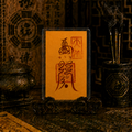 Taoist talisman card