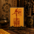 Taoist talisman card