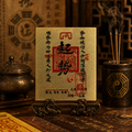 Vintage Taoist talisman card