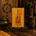 Taoist talisman card
