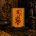 Taoist talisman card